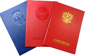Ускоренные сроки обучения дистанционное обучение